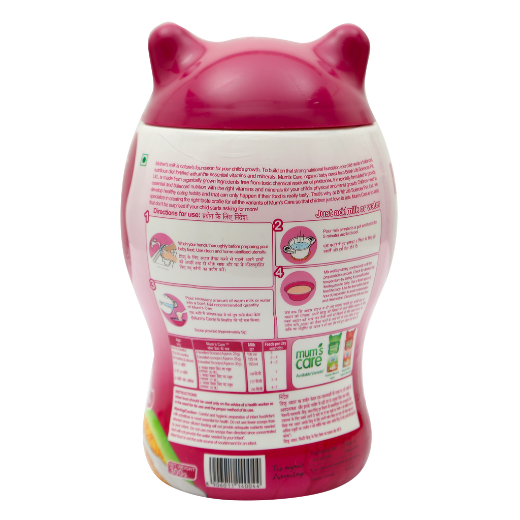 Mums Care Organic baby cereal | From 6 months | Organic cereal | source of Protein & fiber | 300gm | Rice & Moongdal
