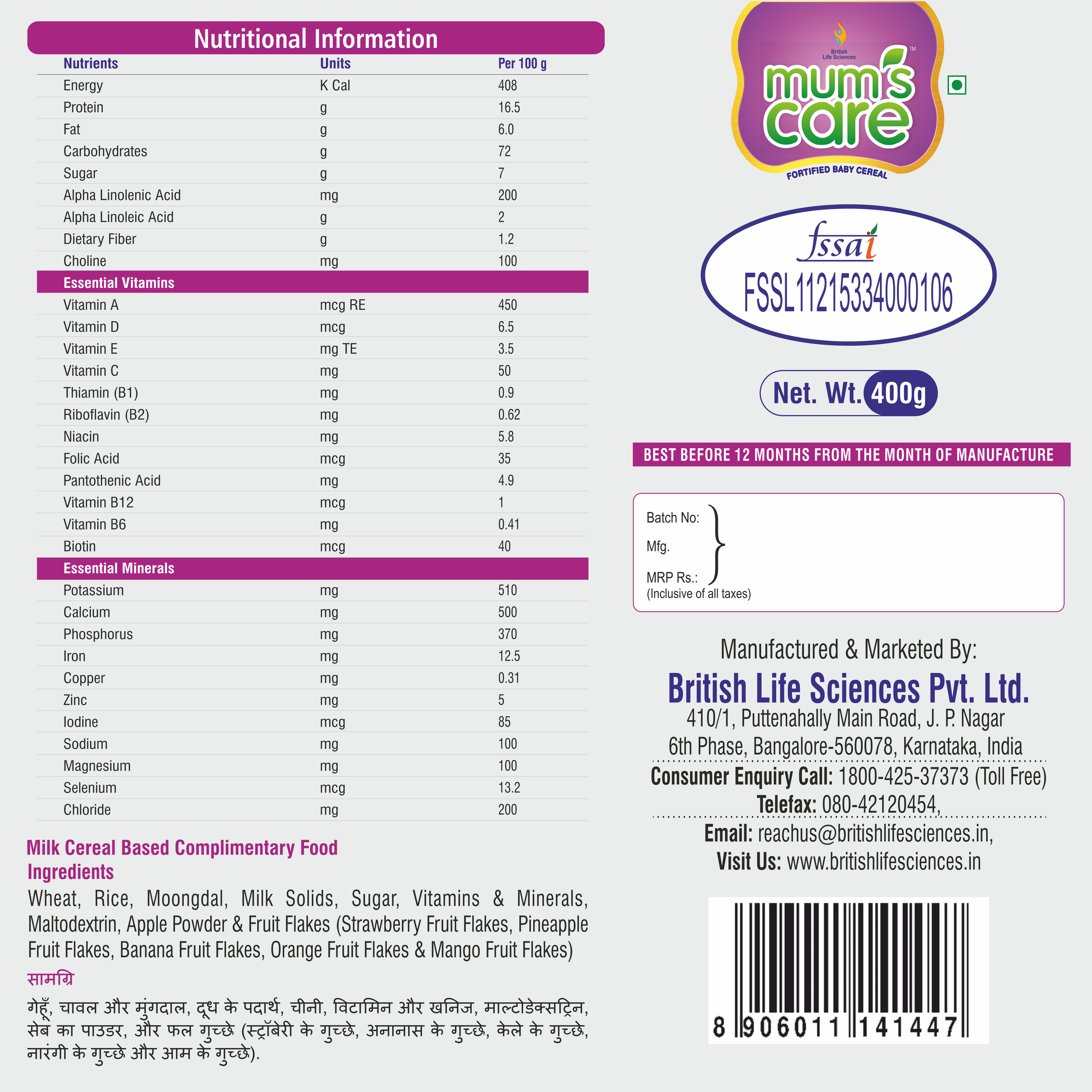 Mums Care Organic baby cereal | From 6 months | Organic cereal | 23 Essential vitamins & Minerals | 300gm | Mixed Fruit