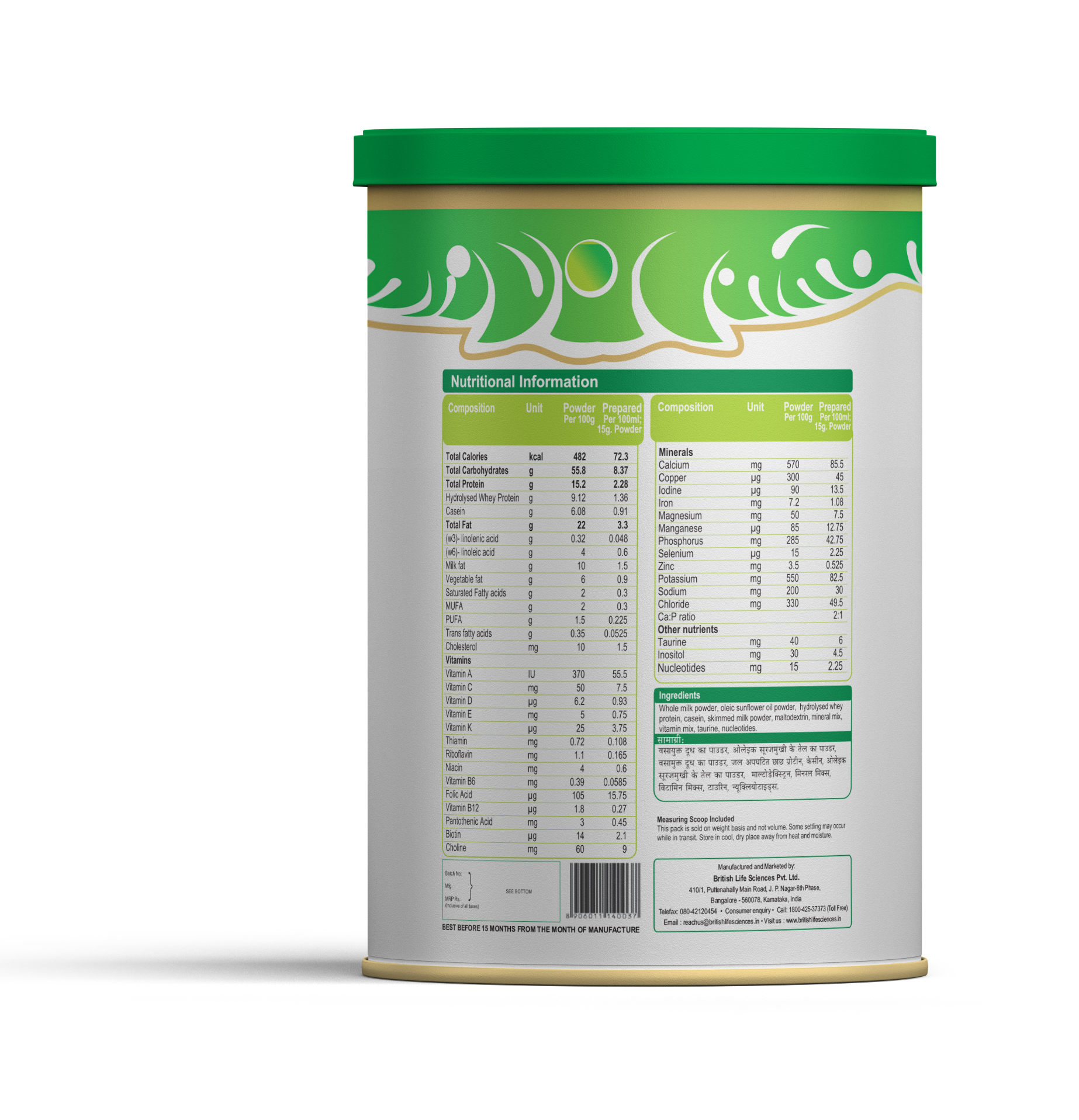 MMS Follow up Formula for Babies 12 Months and Above | Stage 3 Follow up Formula for Overall Development | 400 g