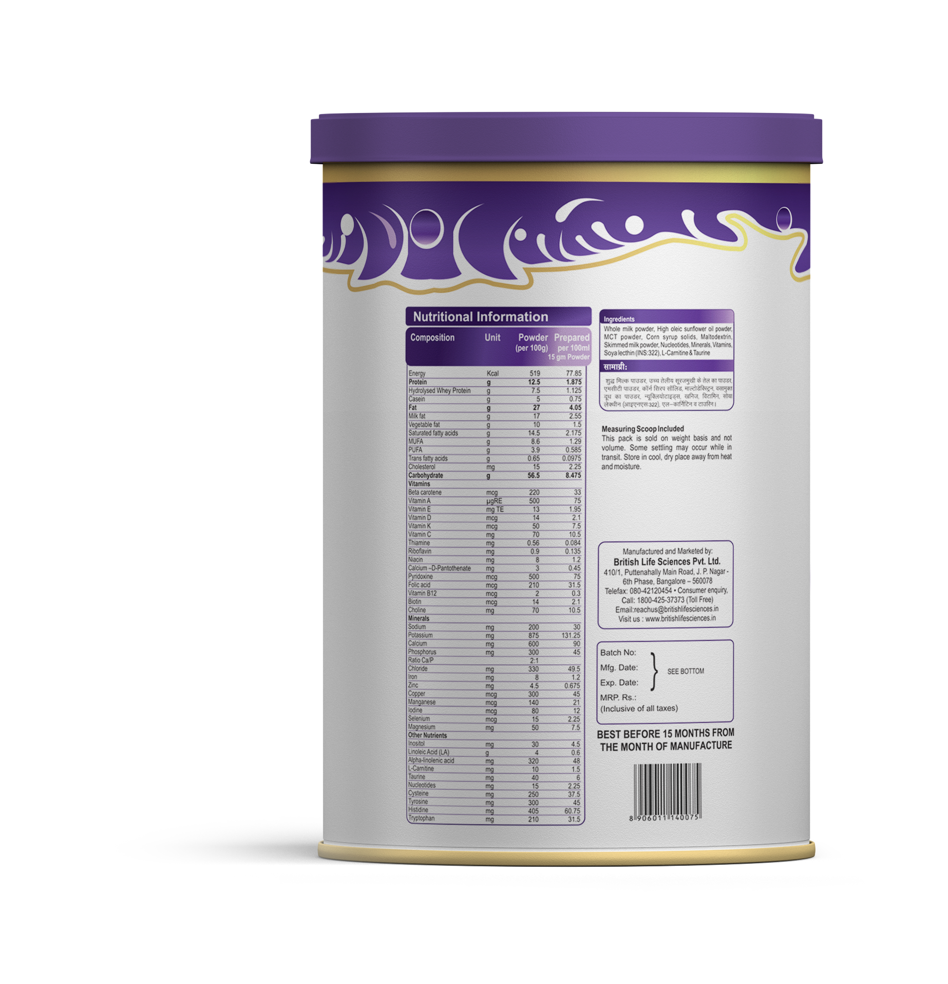 MMS LBW - Infant Milk Formula for preterm & Low Birth Weight Babies |Full of Essential Nutrients and Vitamins for Overall Development | 400 g